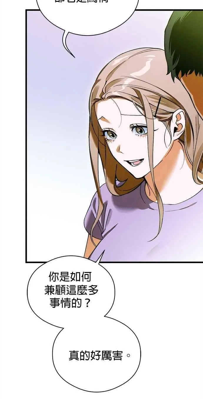 第49话 第12页