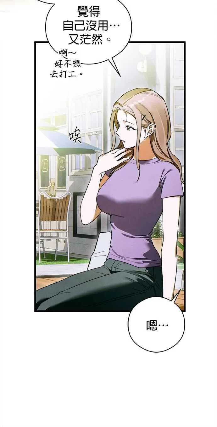 第49话 第15页