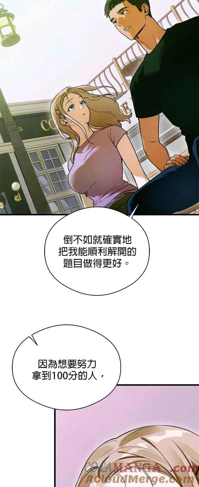 第49话 第19页