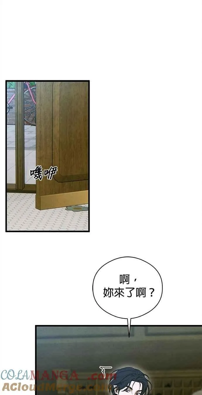 第49话 第22页
