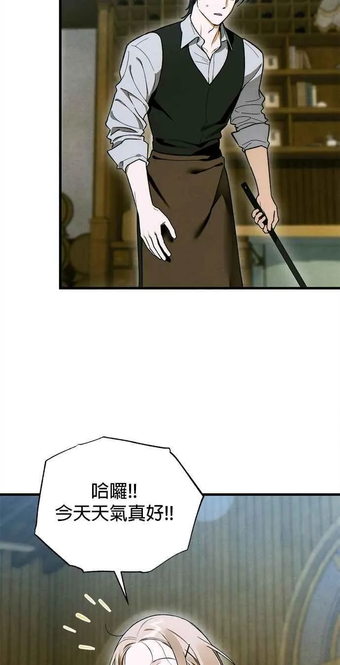 第49话 第23页