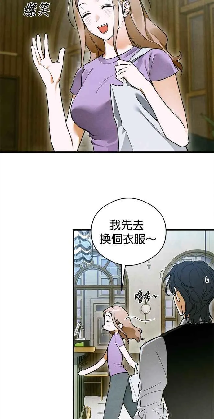 第49话 第24页