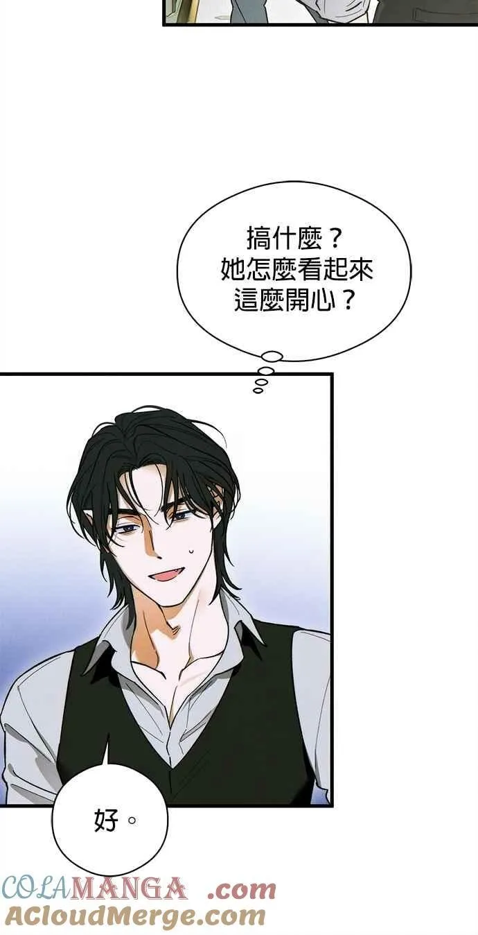 第49话 第25页