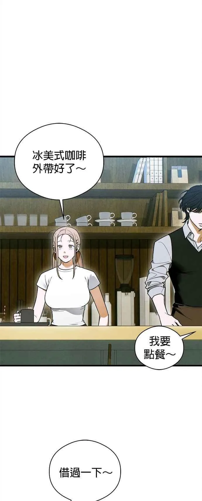 第49话 第26页