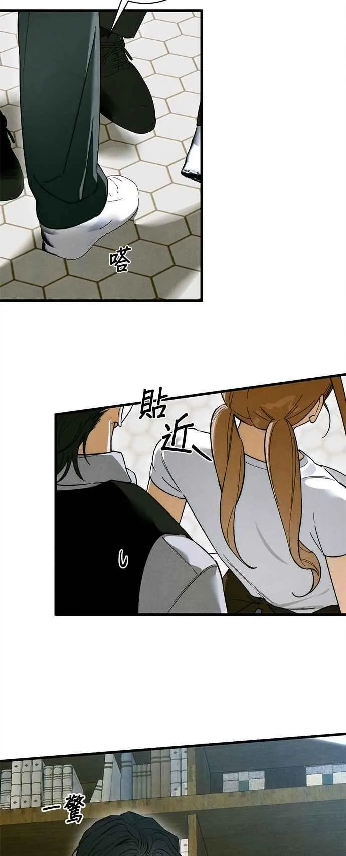 第49话 第27页