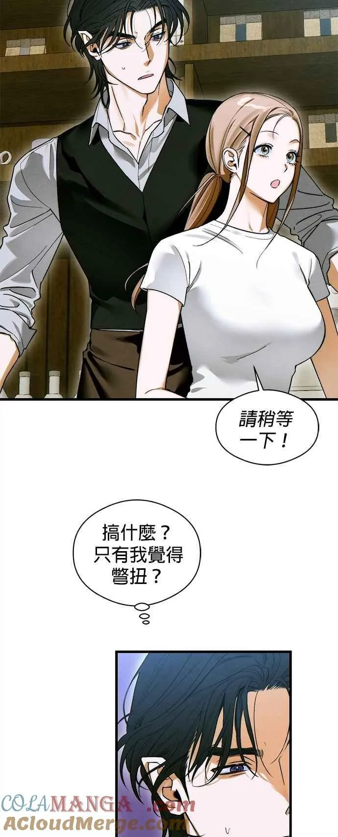 第49话 第28页