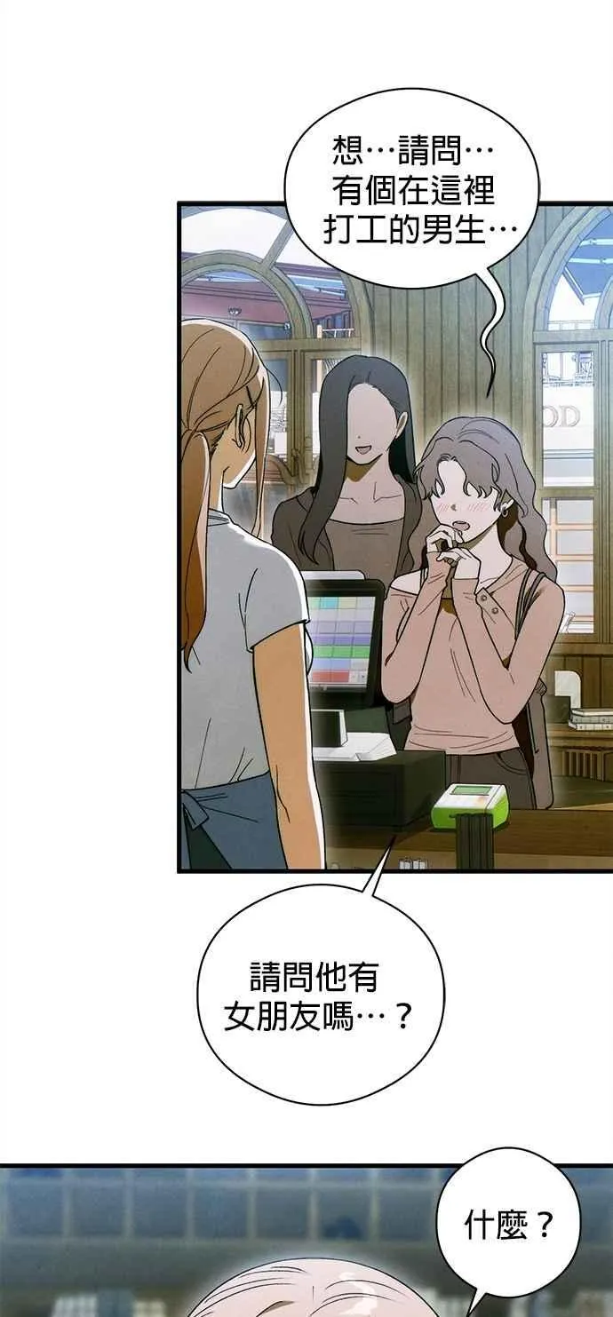 第49话 第32页