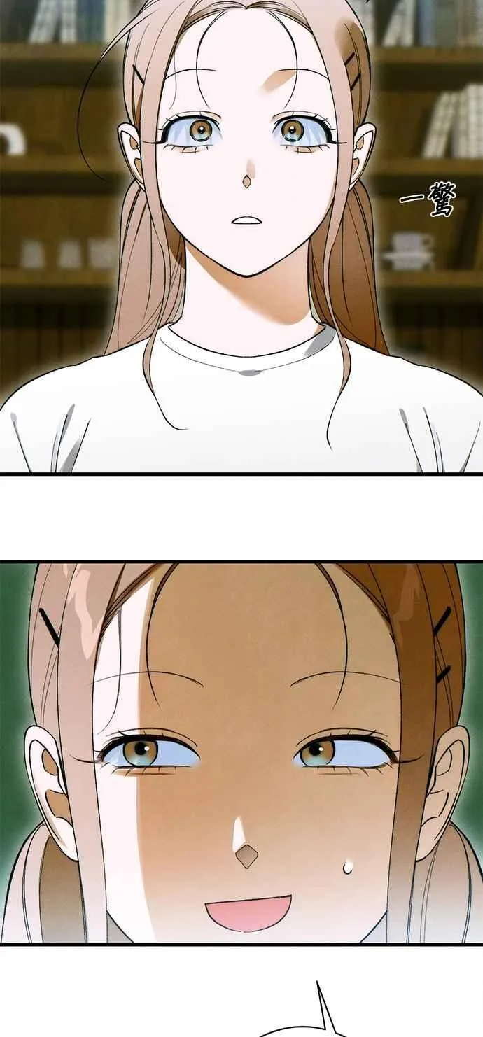 第49话 第33页