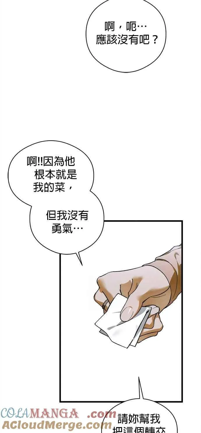 第49话 第34页