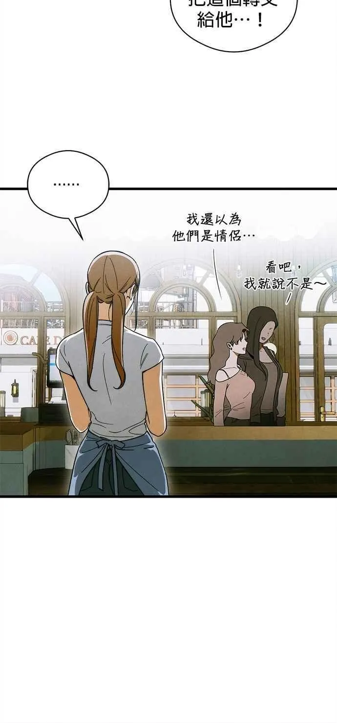第49话 第35页