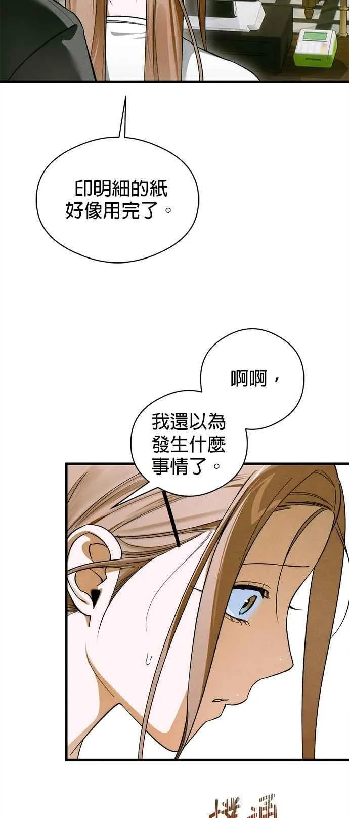 第49话 第38页