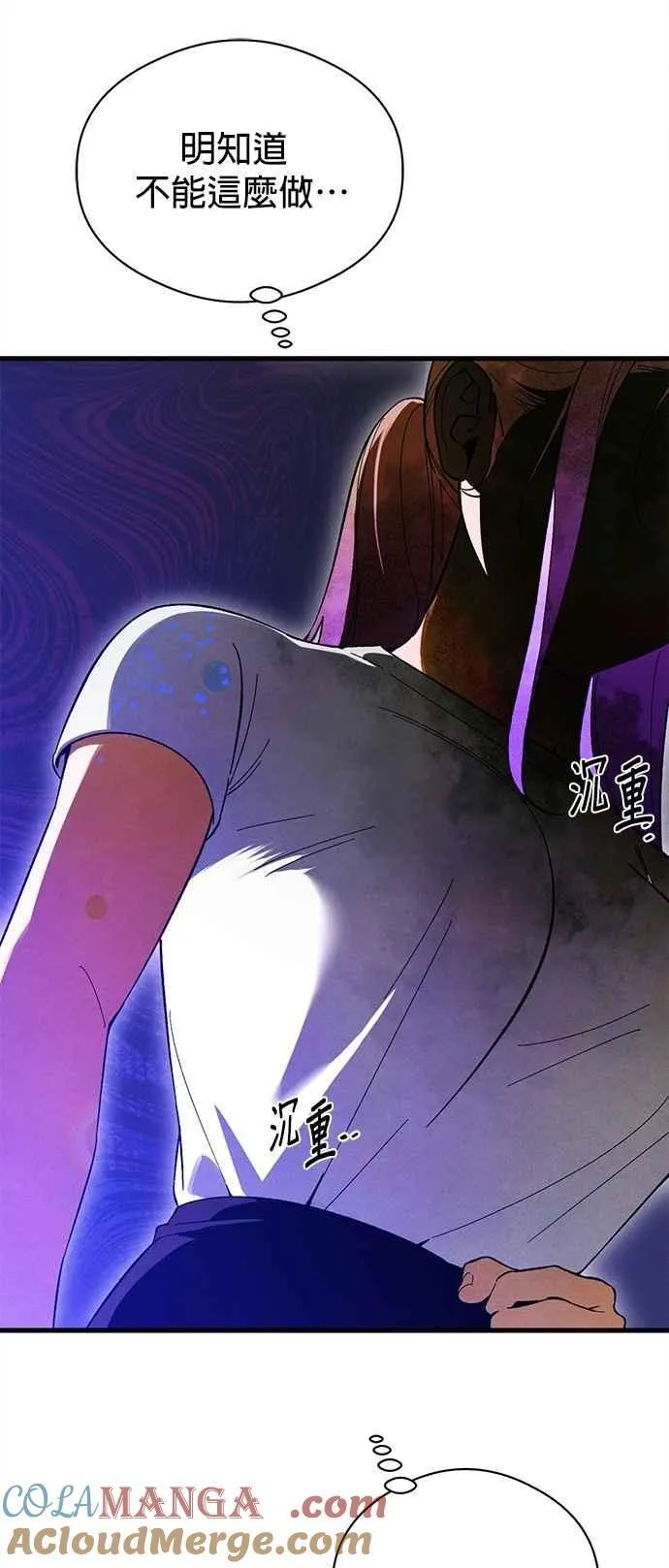 第49话 第40页