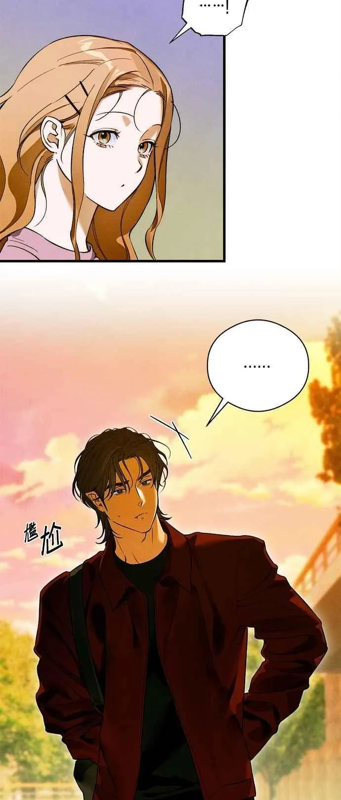 第49话 第42页