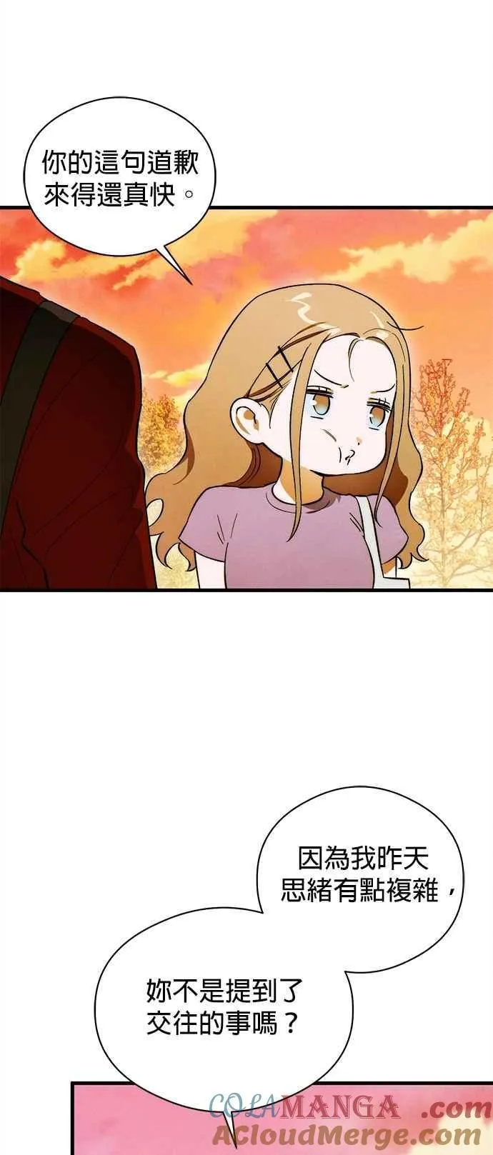 第49话 第46页