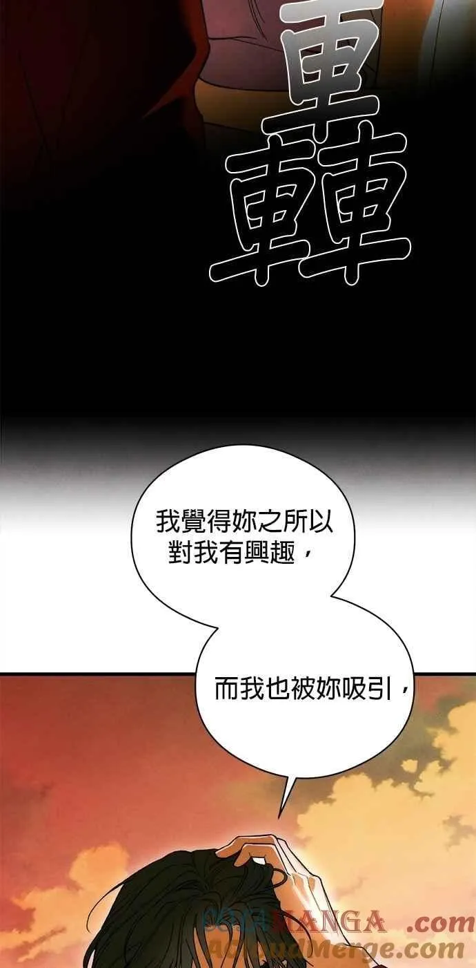 第49话 第49页