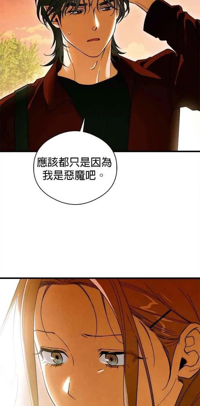 第49话 第50页