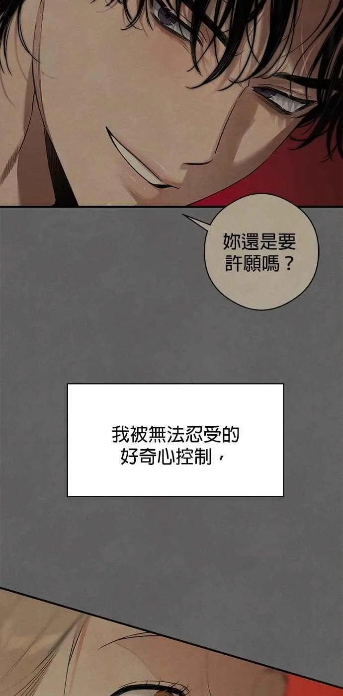 第49话 第53页