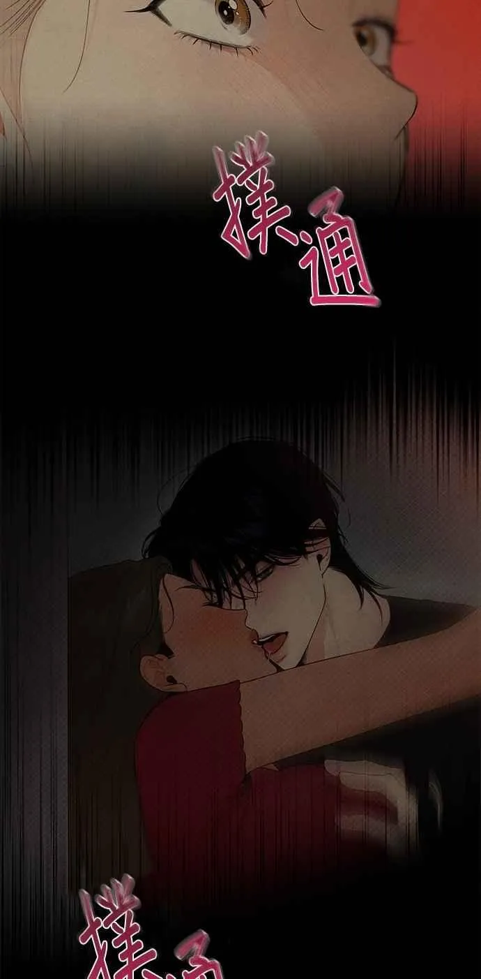 第49话 第54页