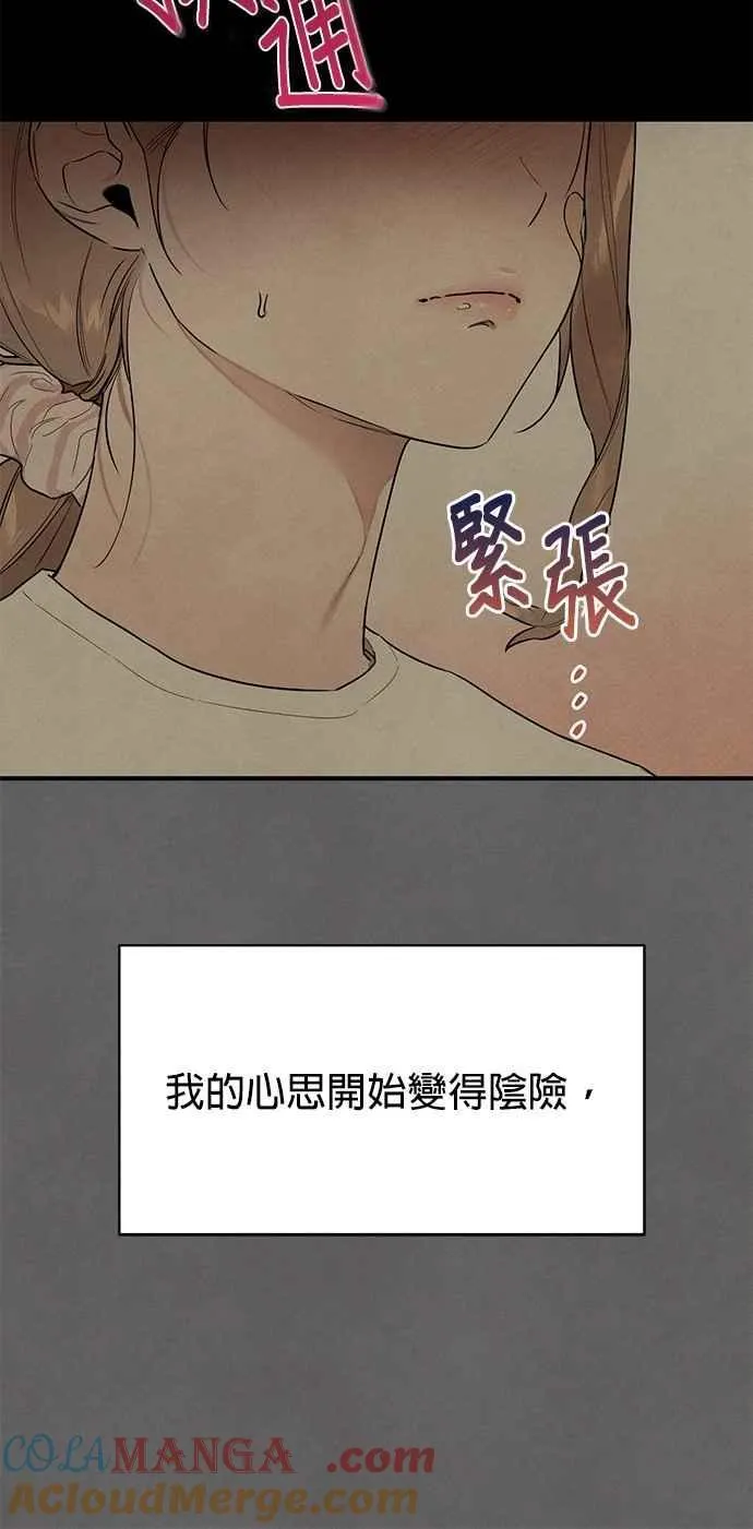 第49话 第55页