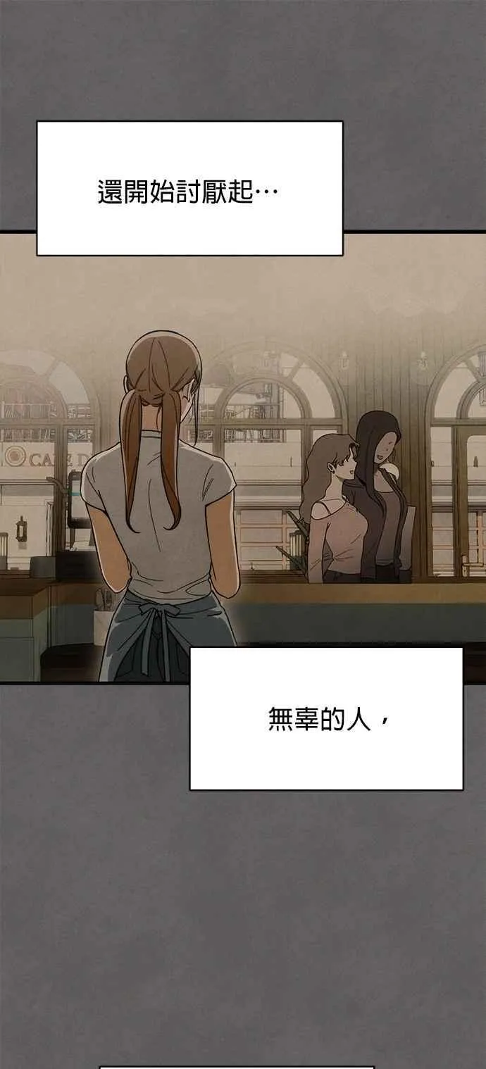 第49话 第56页