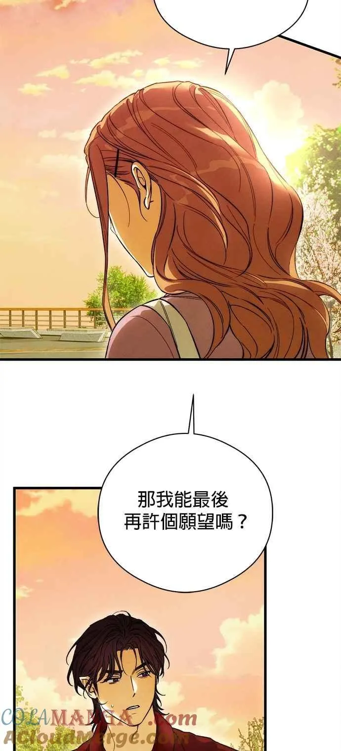 第49话 第58页