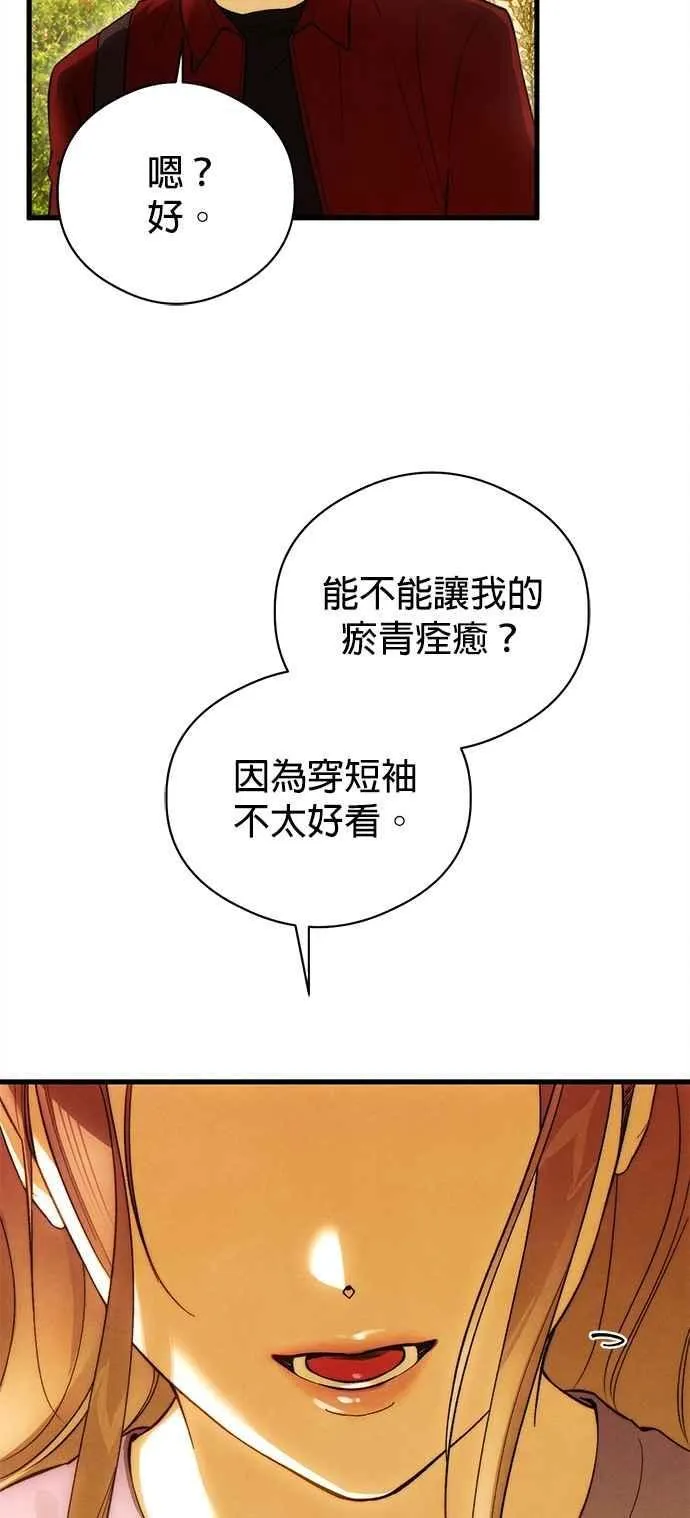 第49话 第59页