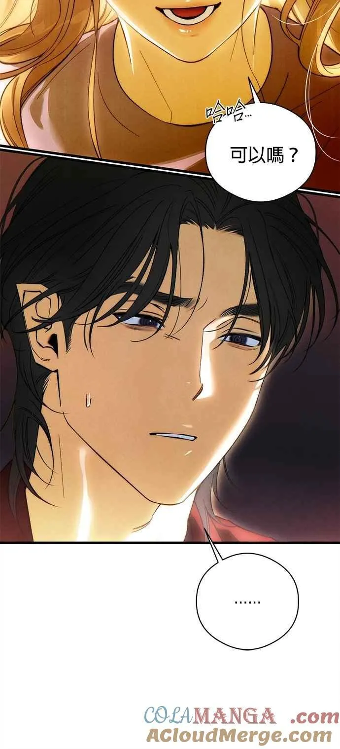 第49话 第61页