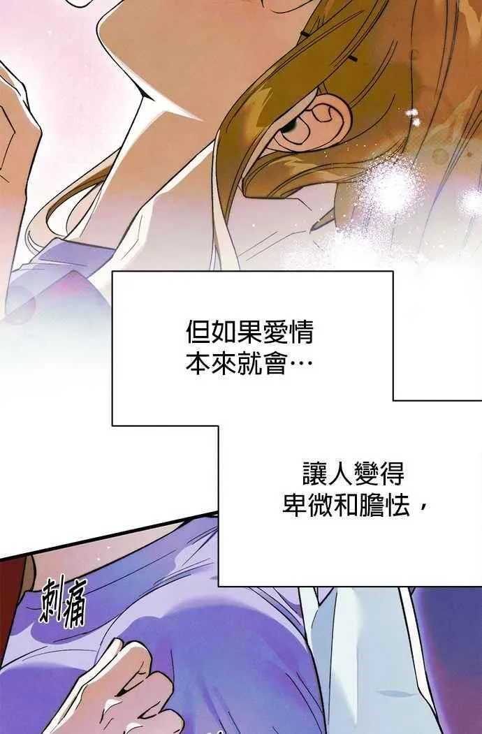 第49话 第66页