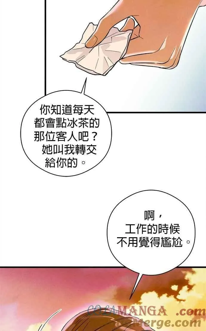 第49话 第70页