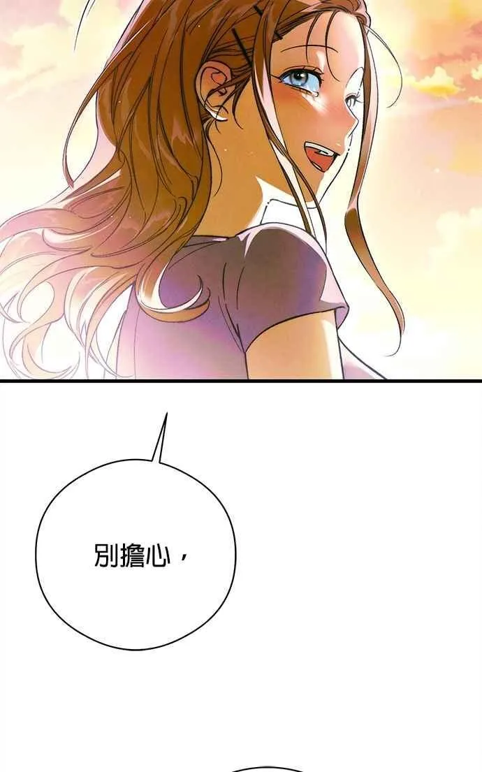 第49话 第71页