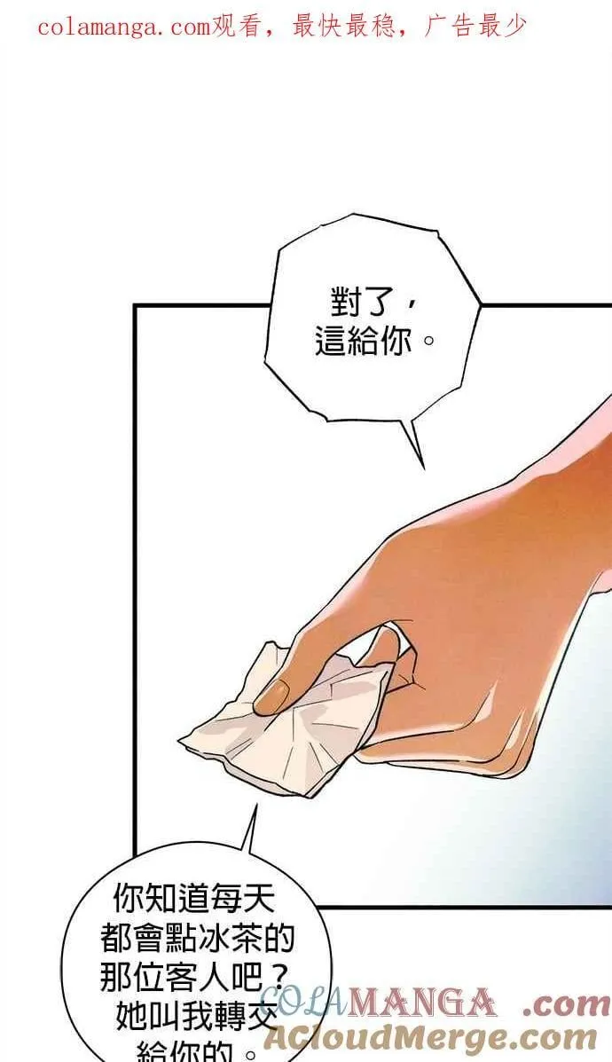 第50话 第1页