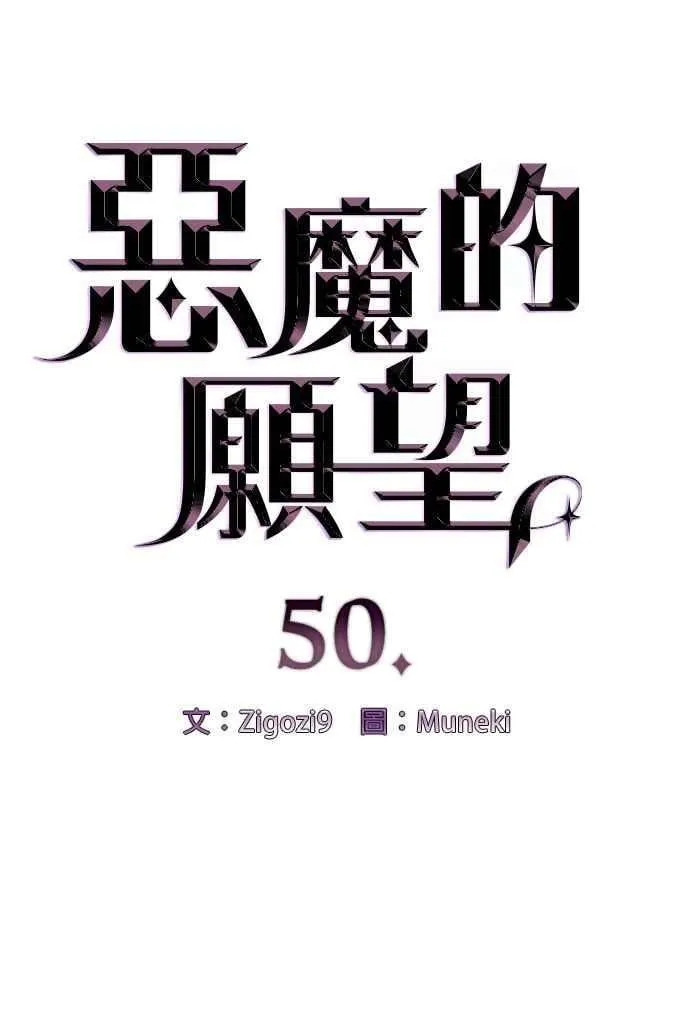 第50话 第5页