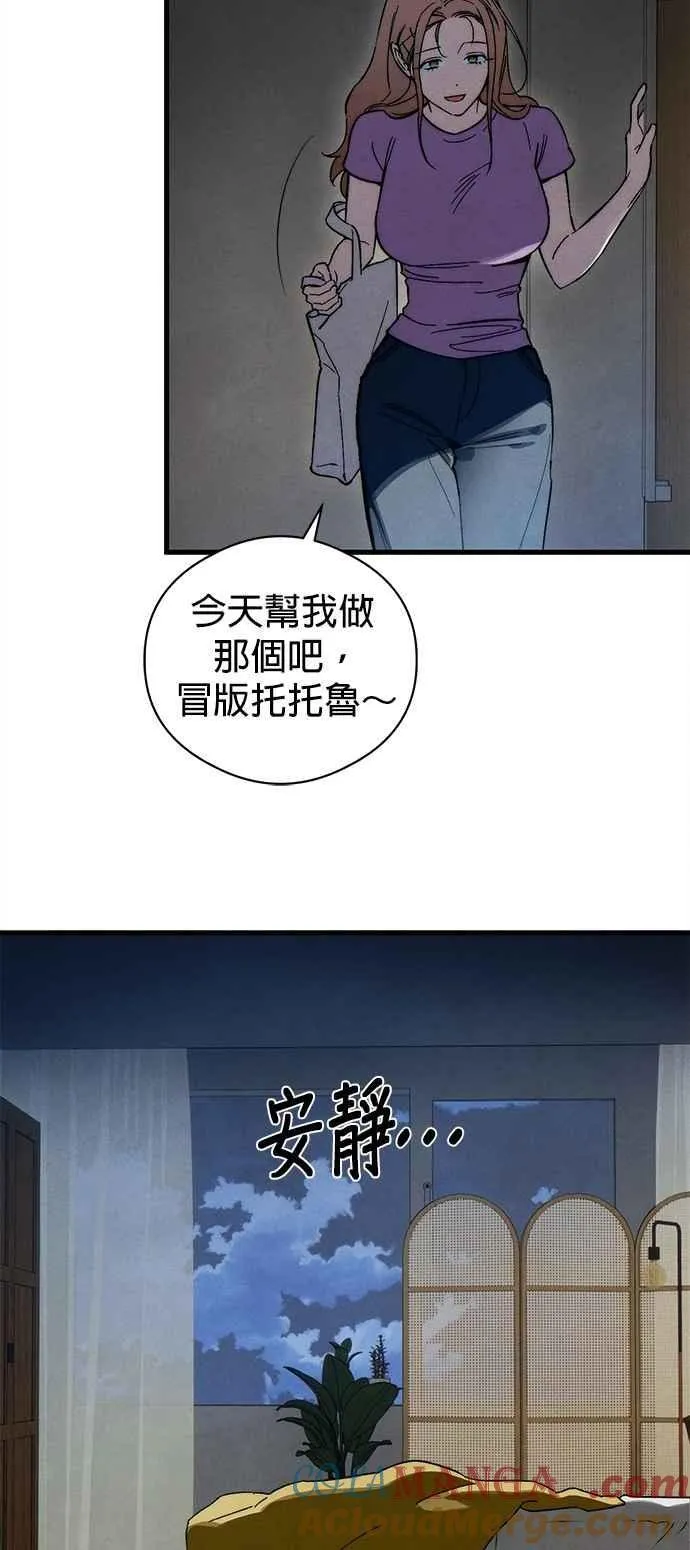 第50话 第7页