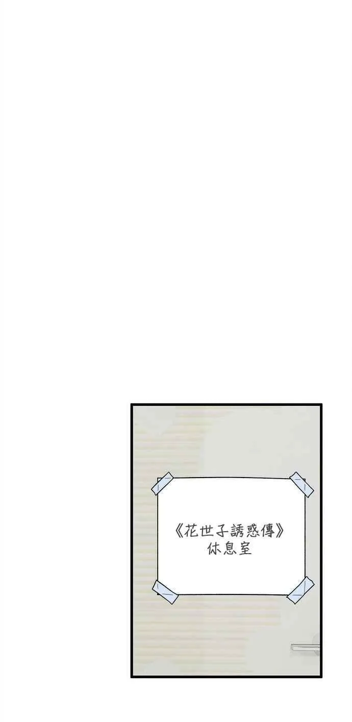 第50话 第14页