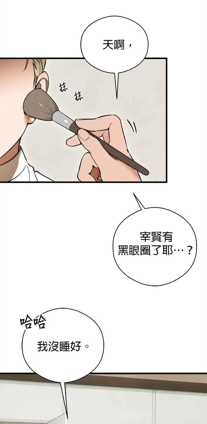 第50话 第15页