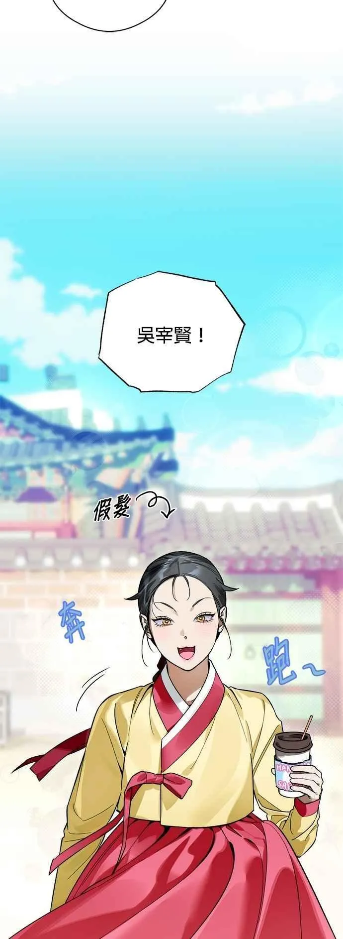 第50话 第20页