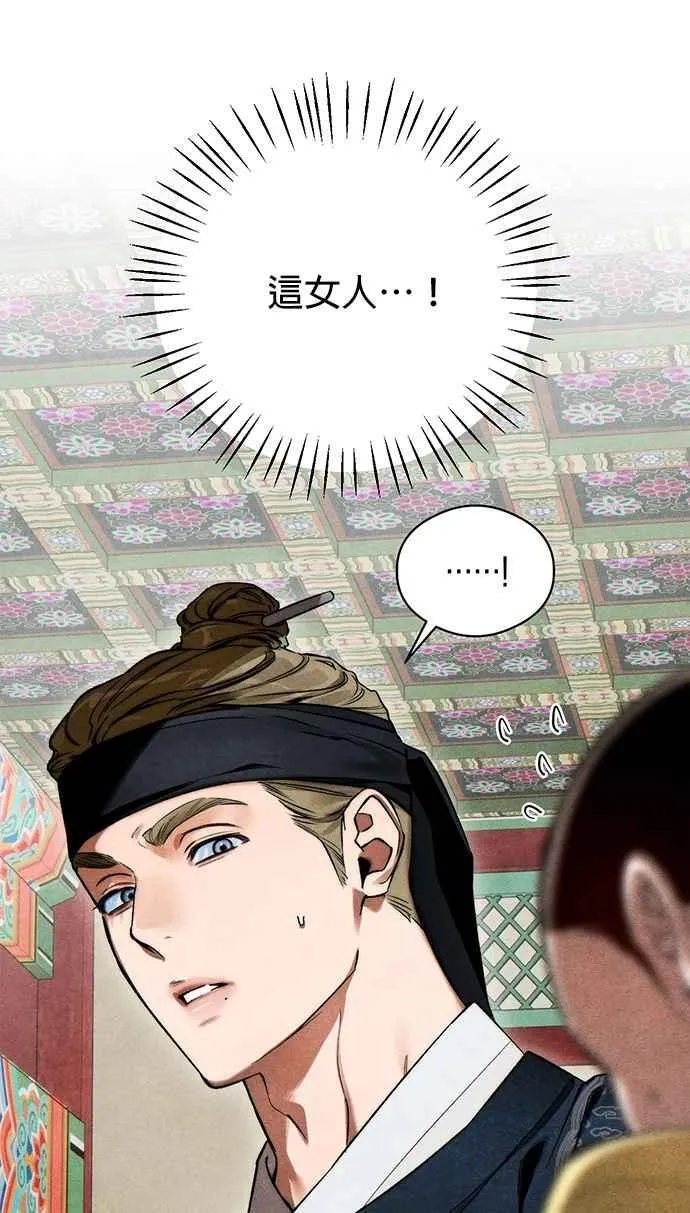 第50话 第30页