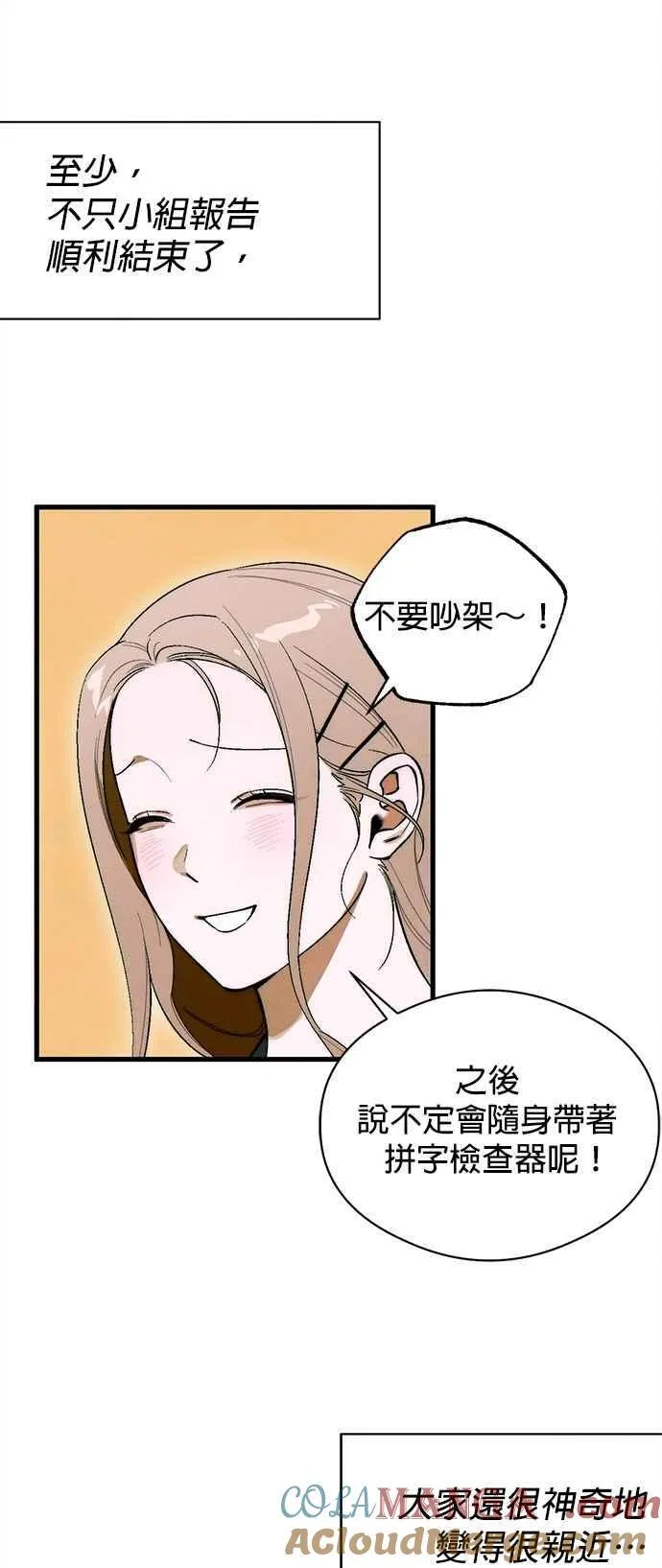 第50话 第40页