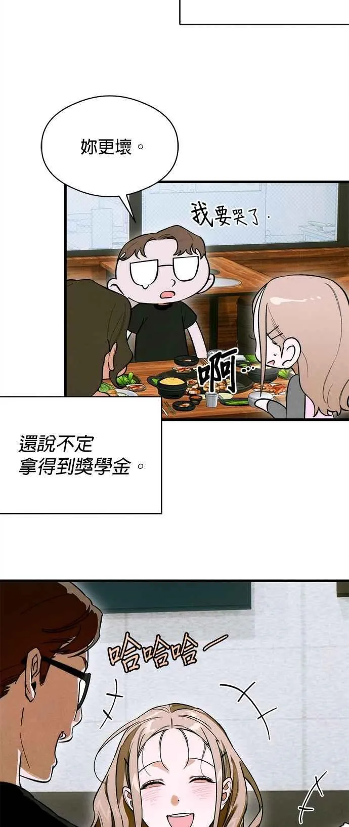 第50话 第41页