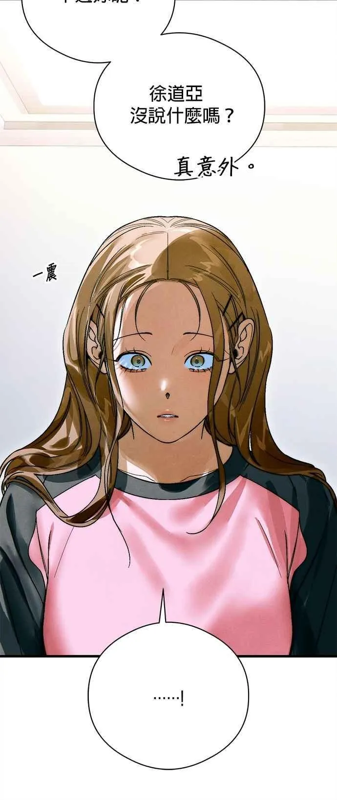 第50话 第45页