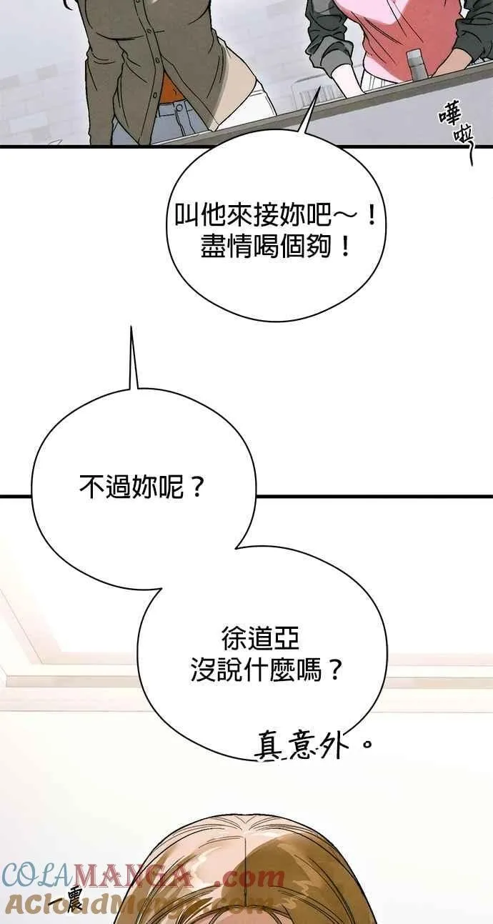 第51话 第4页