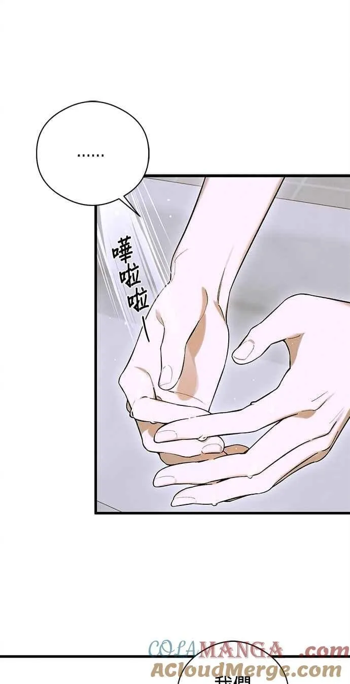 第51话 第7页