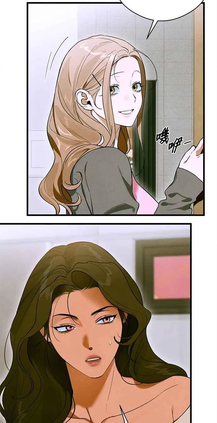 第51话 第9页