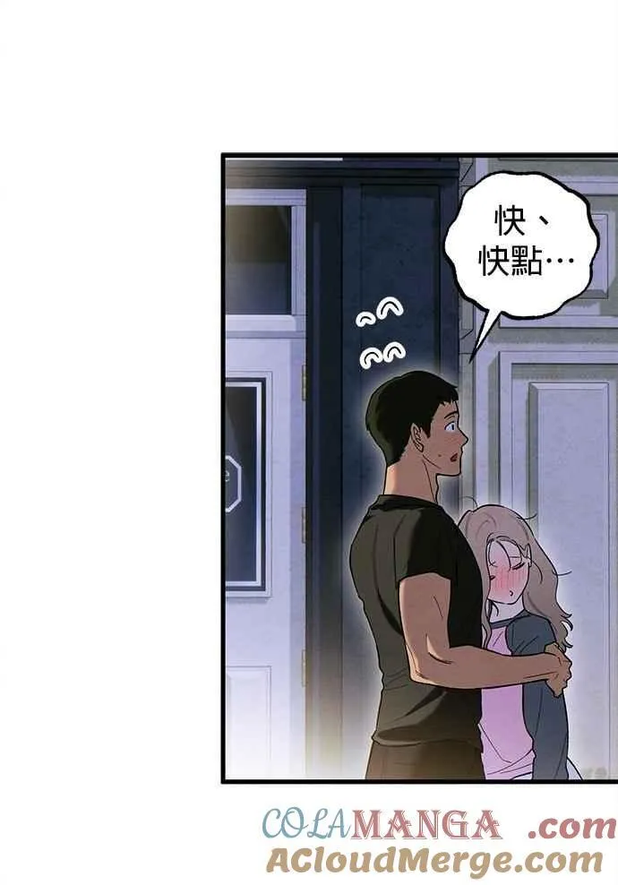 第51话 第19页