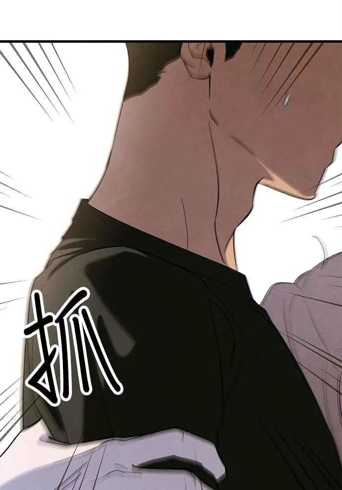第51话 第20页