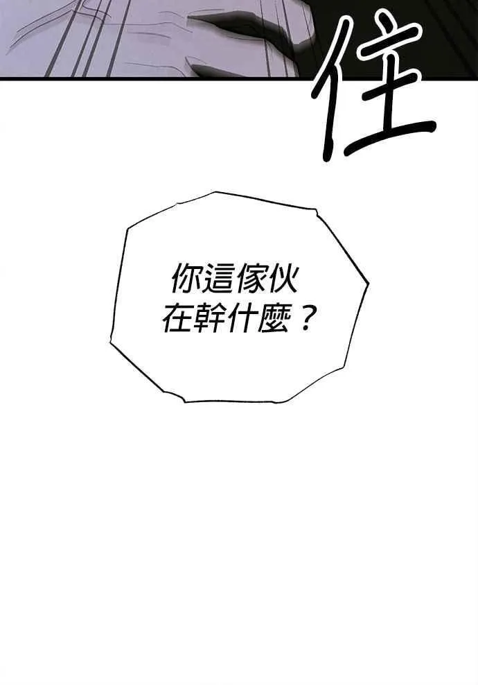 第51话 第21页
