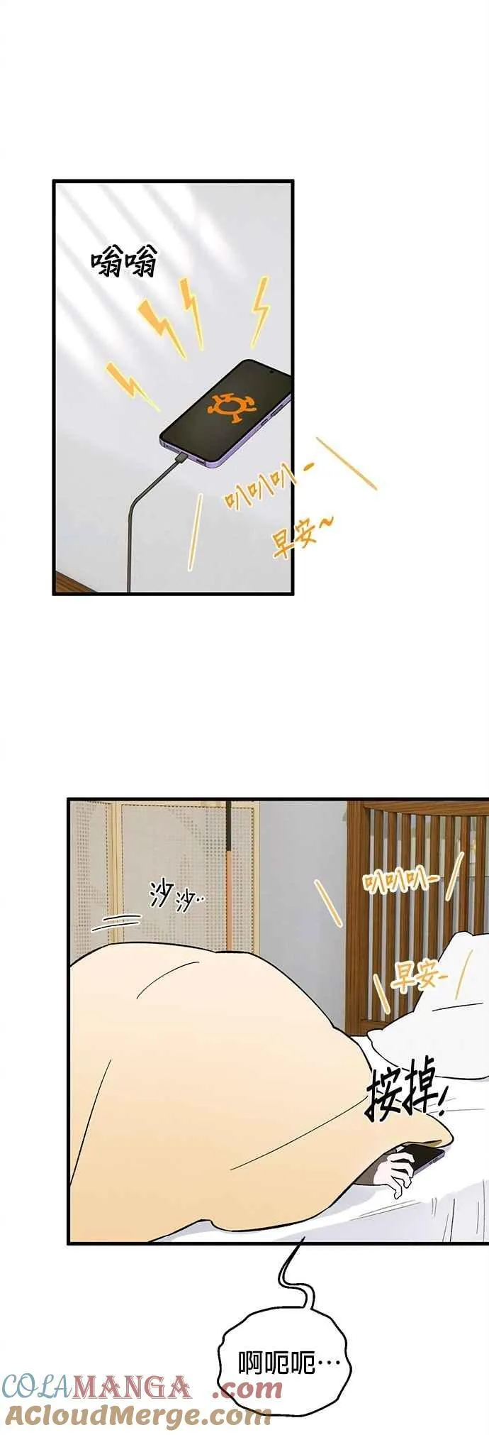 第51话 第22页