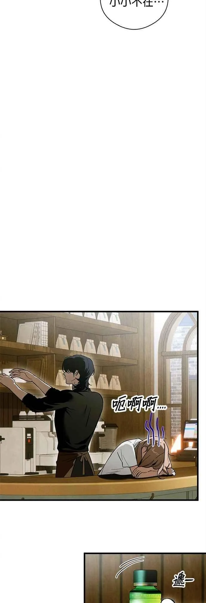 第51话 第24页