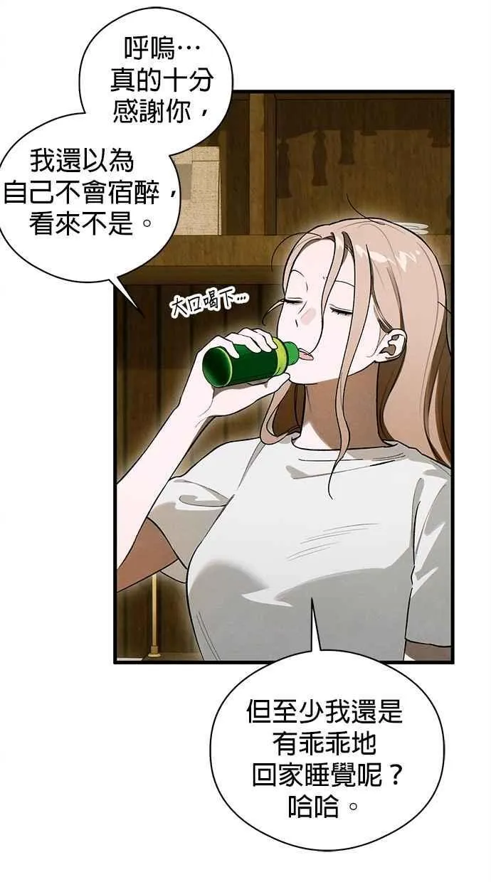 第51话 第26页
