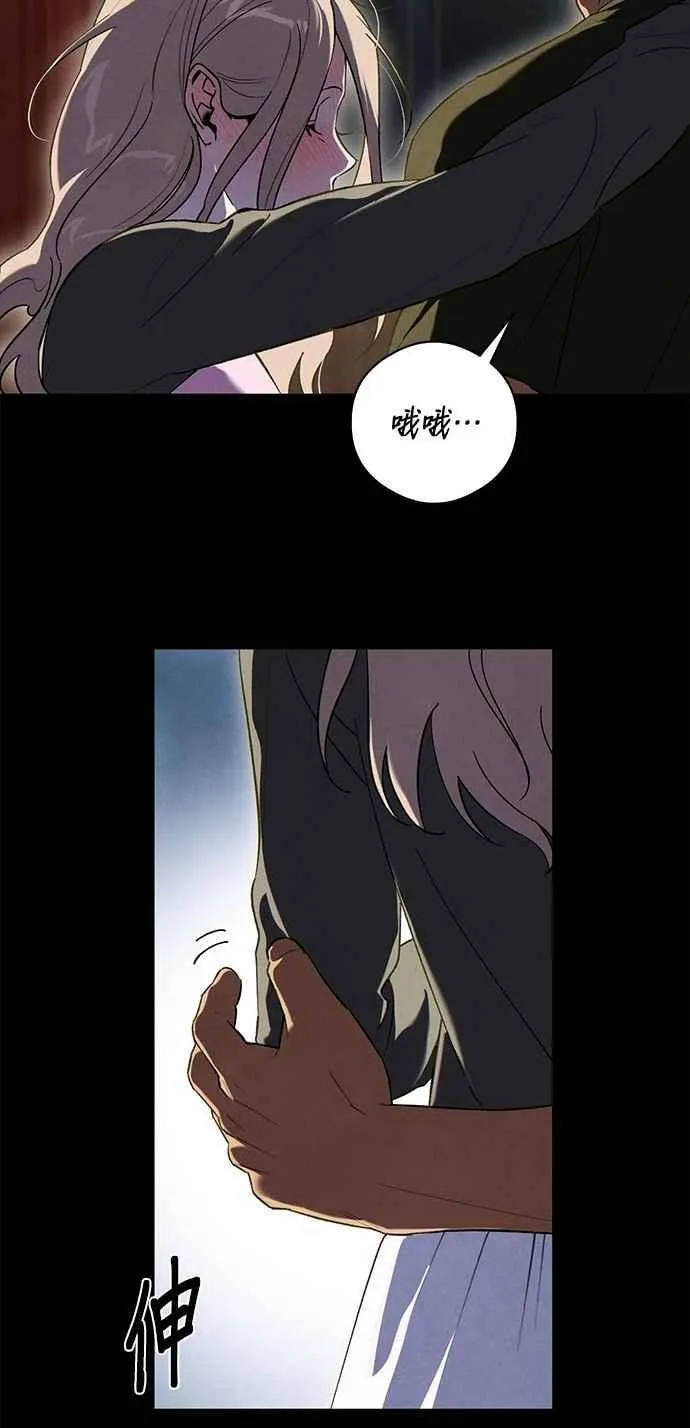 第51话 第35页